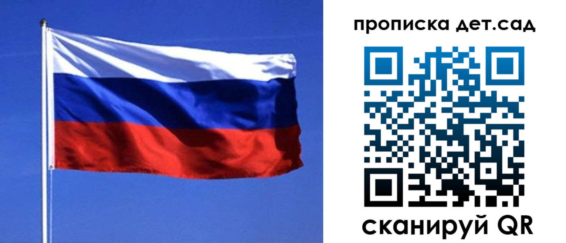 миграционный учет в Белёве