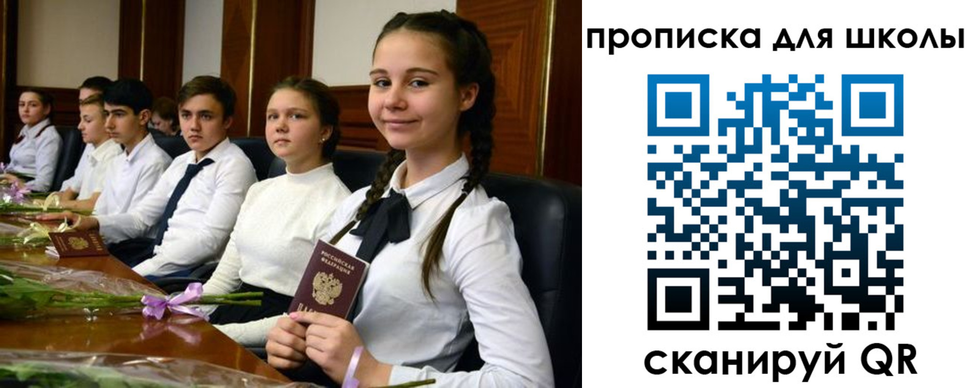 временная регистрация 2025 в Белёве