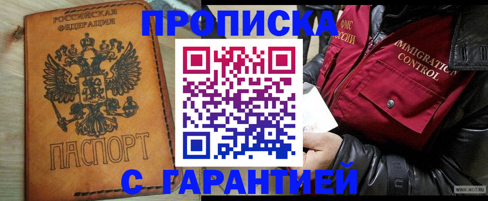 найти адрес прописки в Белёве