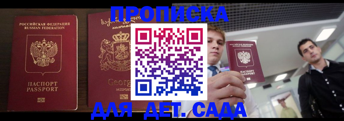 временная регистрация адрес в Белёве