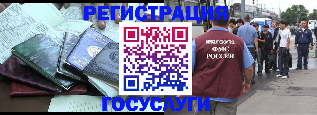 регистрация для дет. сада в Белёве