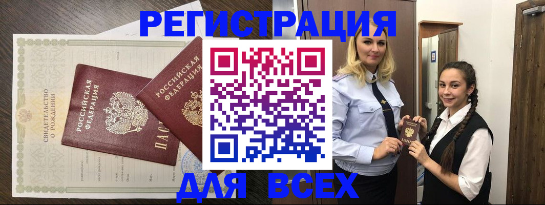 найти адрес прописки в Белёве